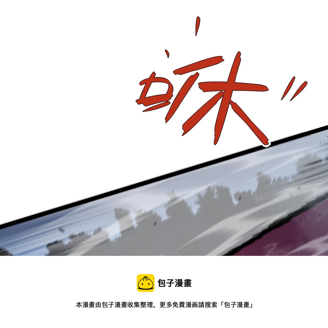 第29话 顶级愈合天赋到手！130