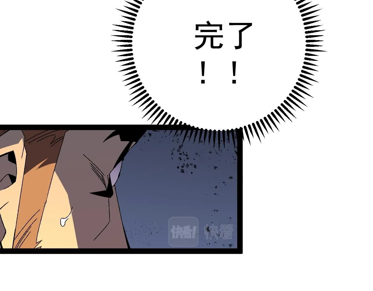 第56话 宗师现！！131