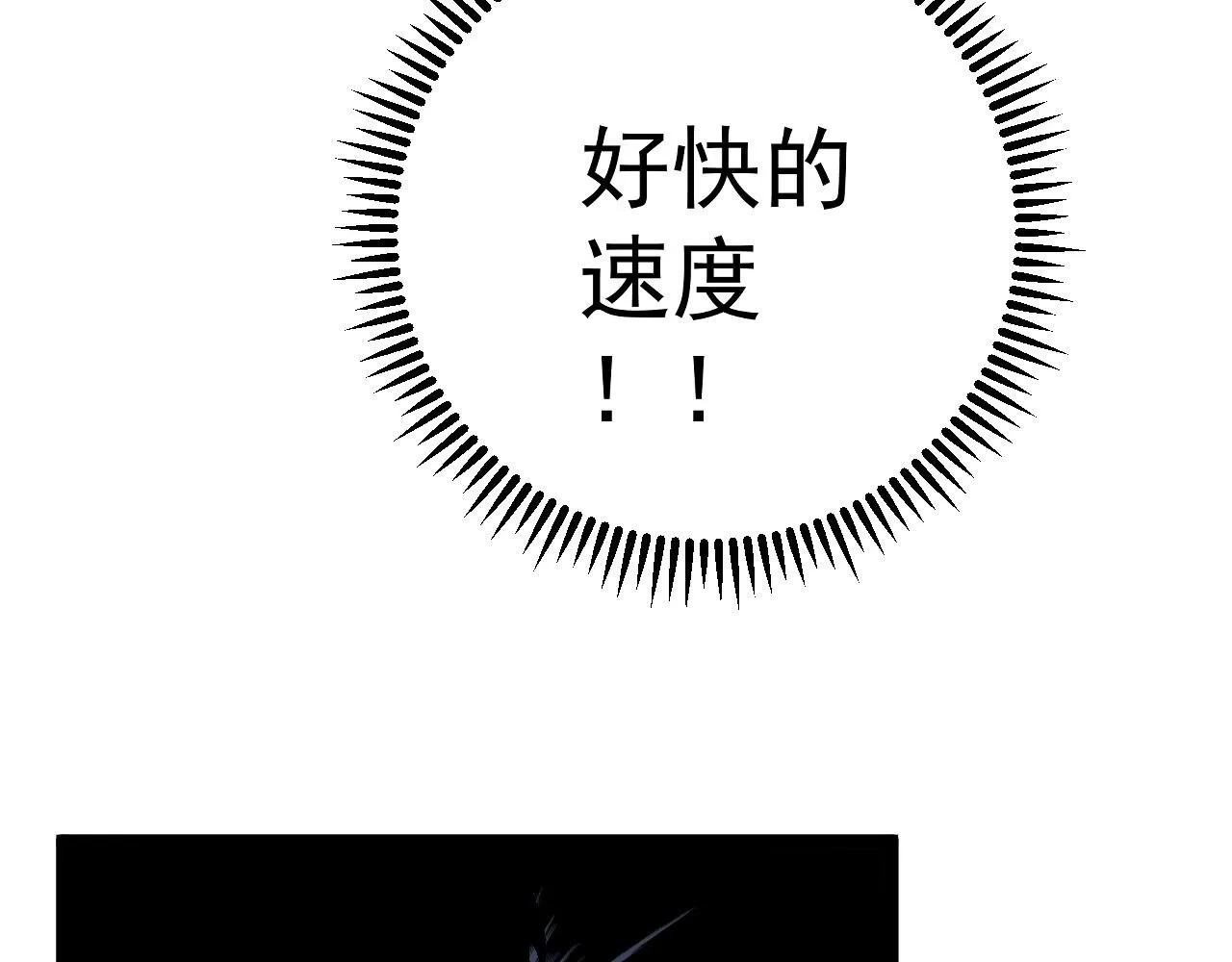第59话 升级“大武者”！91
