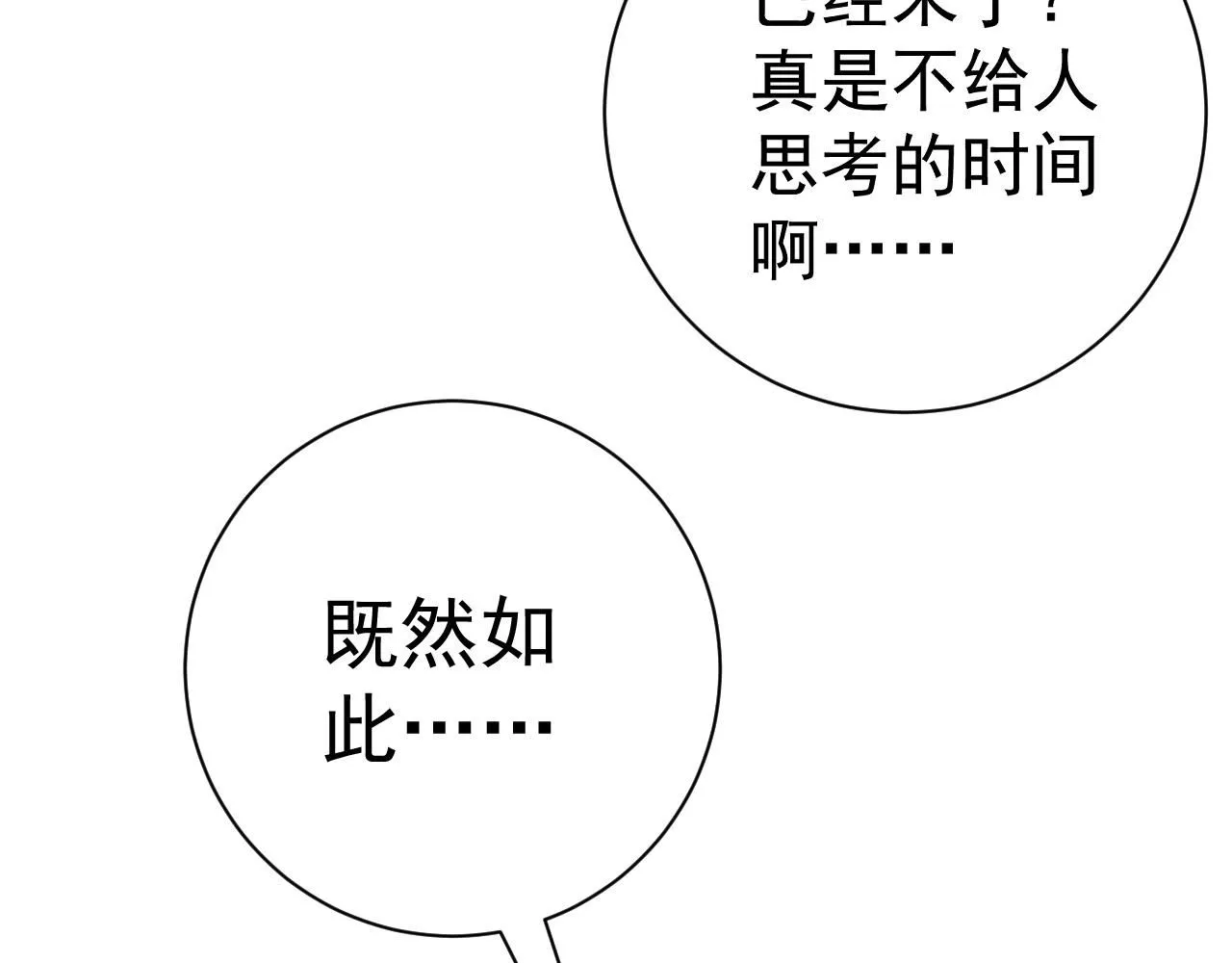 第60话 见面31