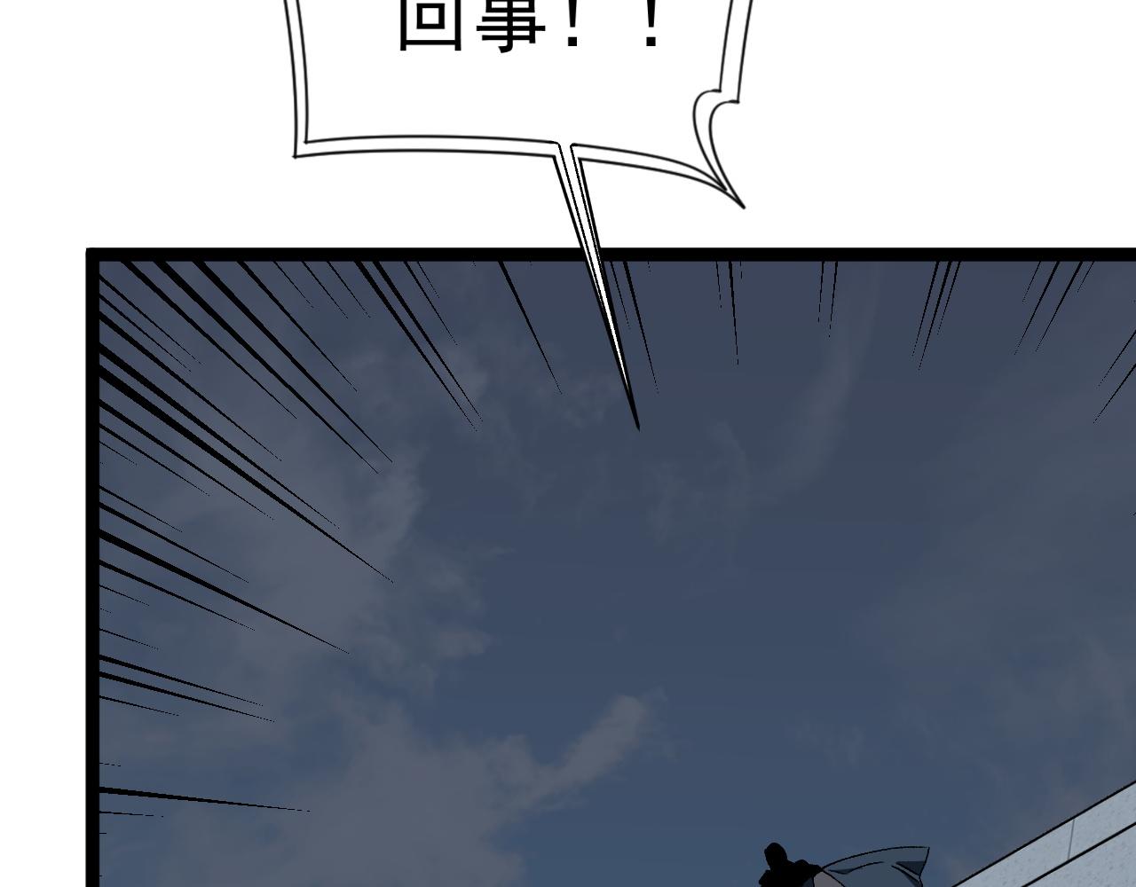 第40话 莫家十长老38