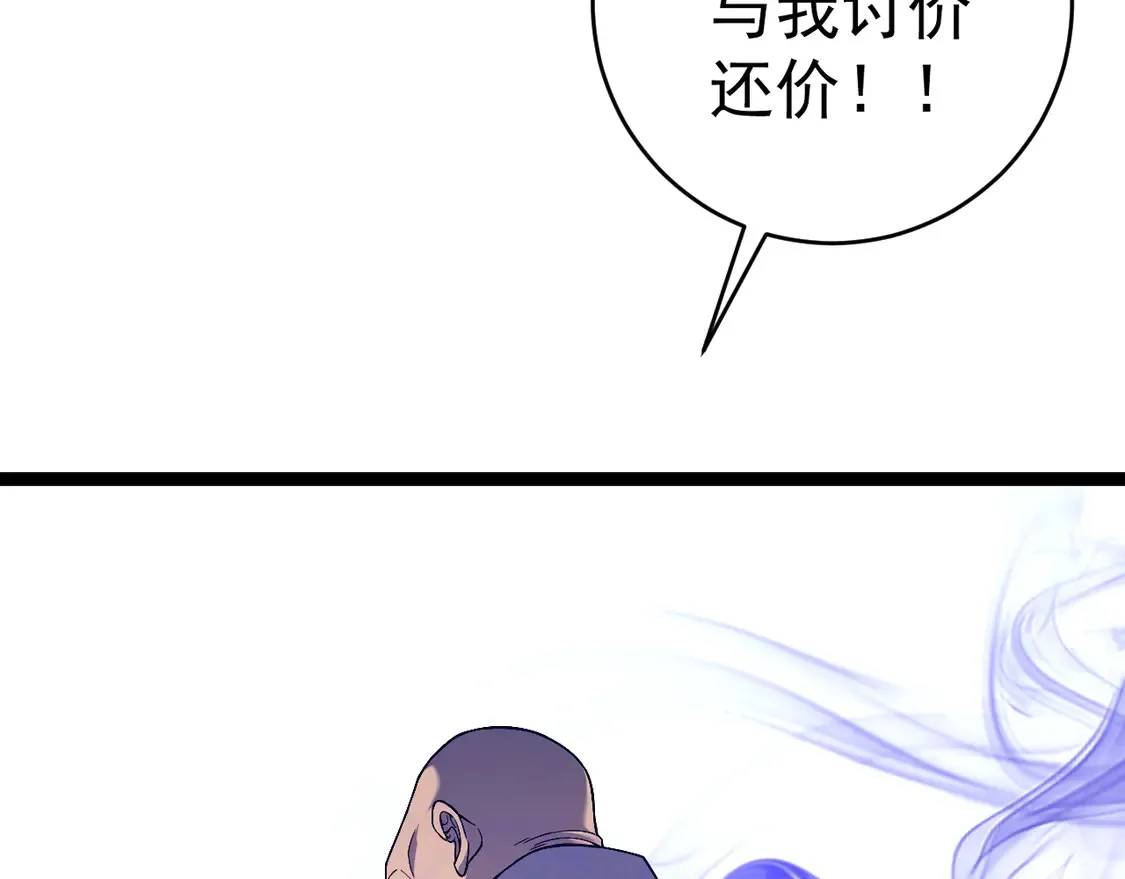 第74话 岳灵的决心！48