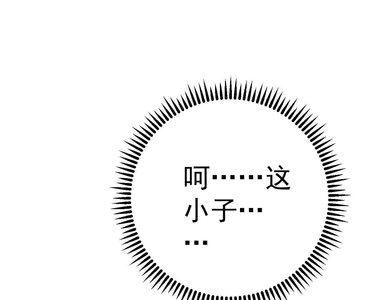 第59话 升级“大武者”！120