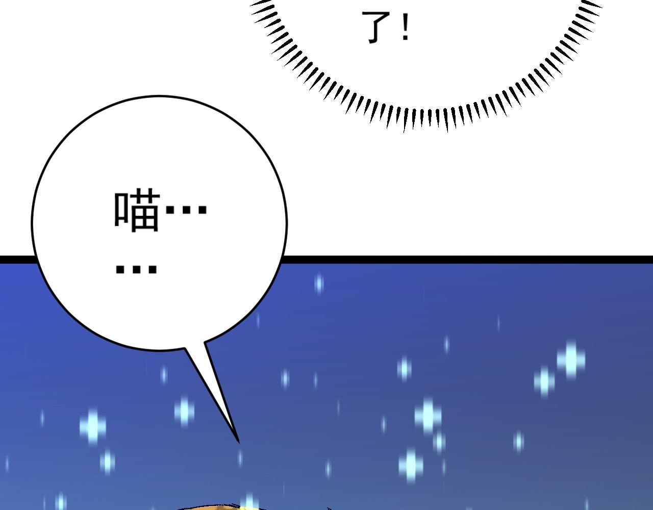 第46话	可以隔空复制了！16
