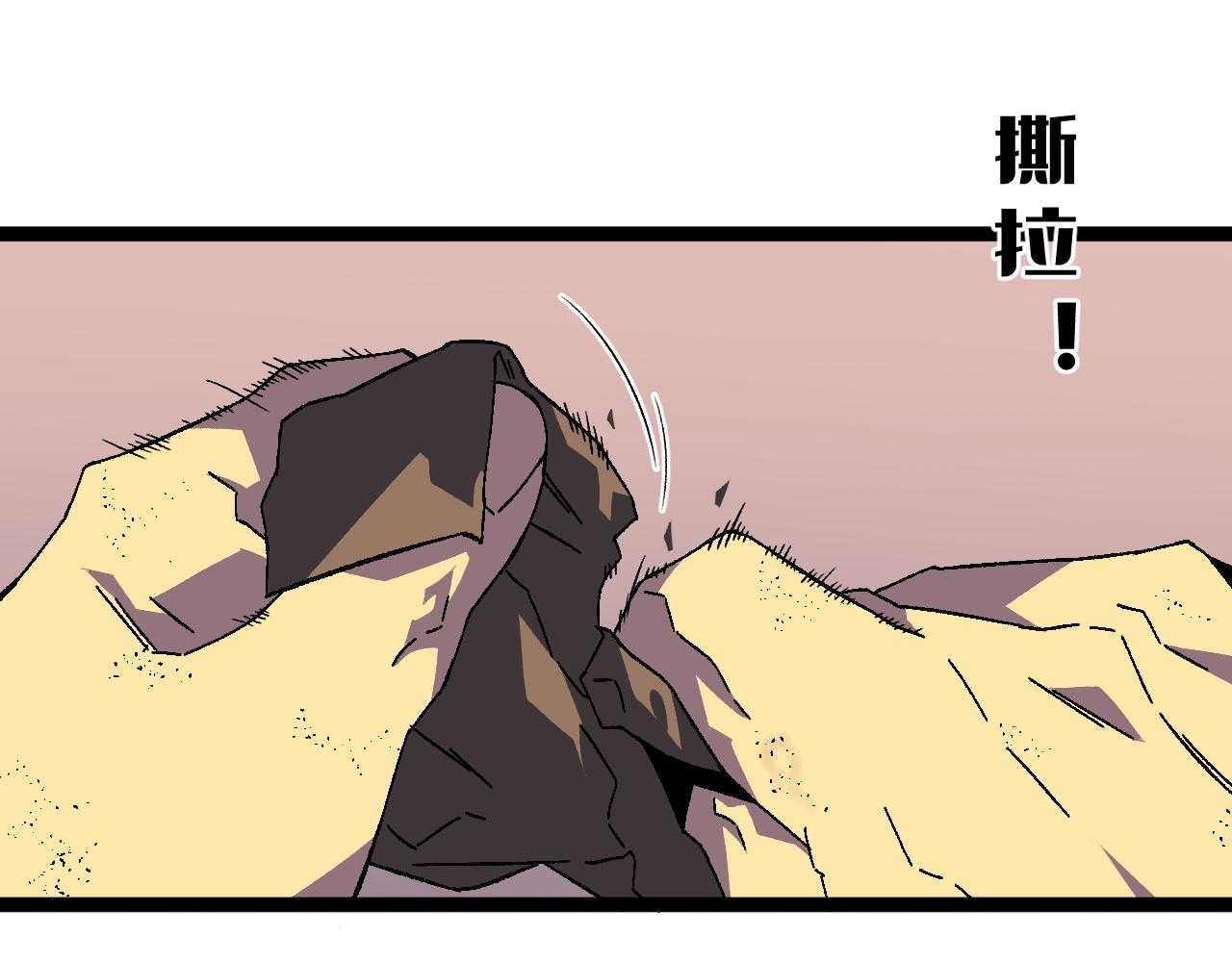 第38话莫家的请帖162