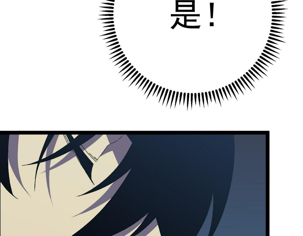 第48话 进化！顶级修炼天赋69