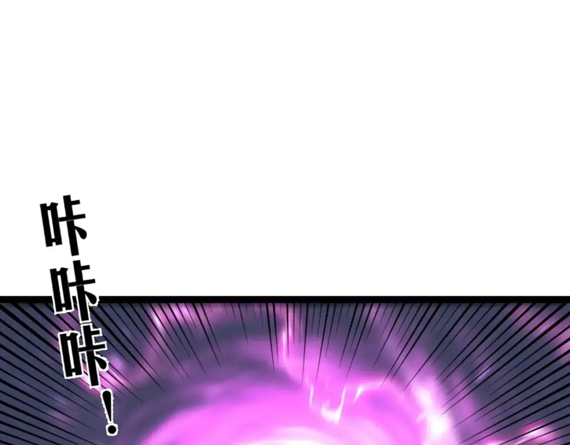 第64话 秘境开启！！81