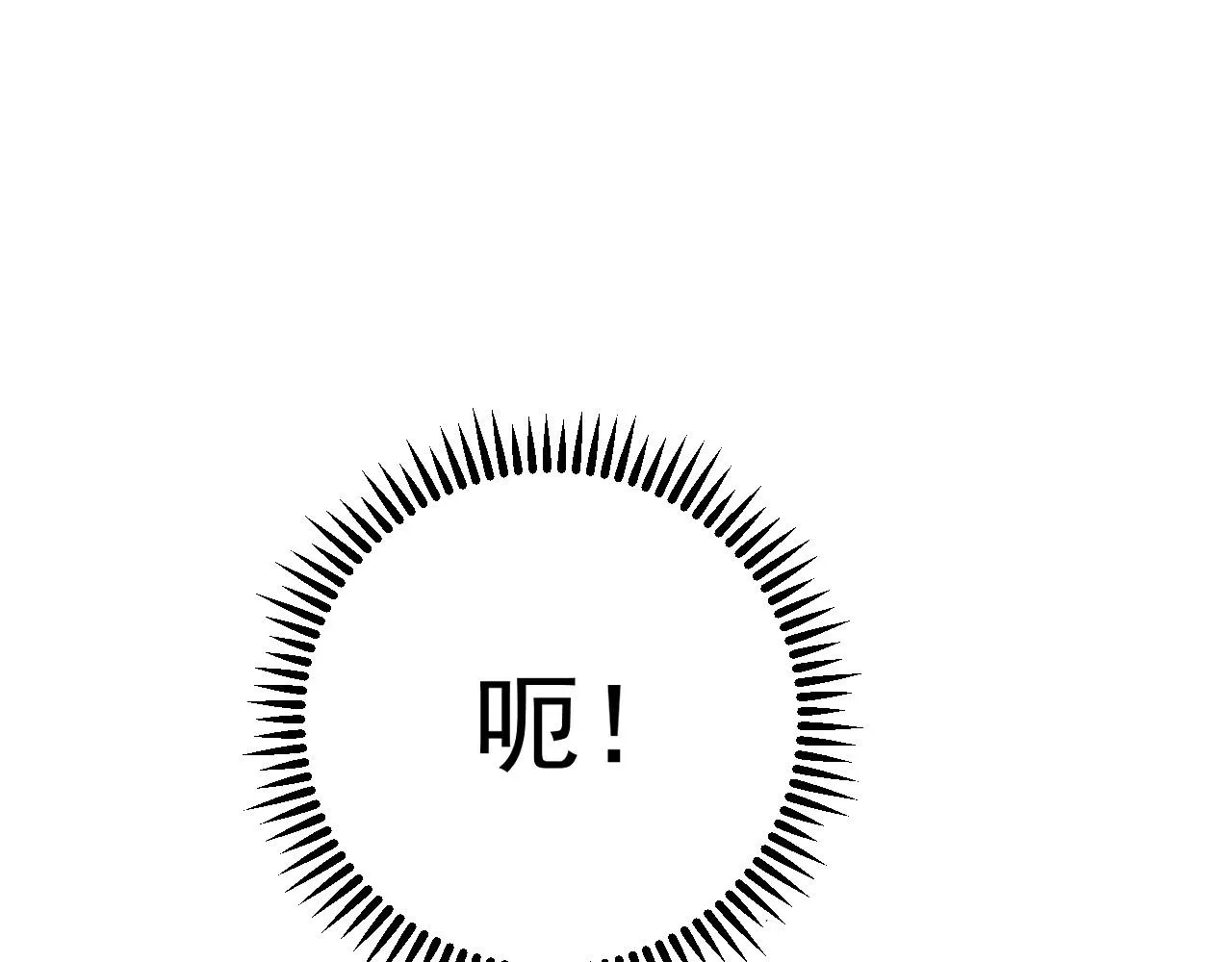 第54话 死气爆术！104