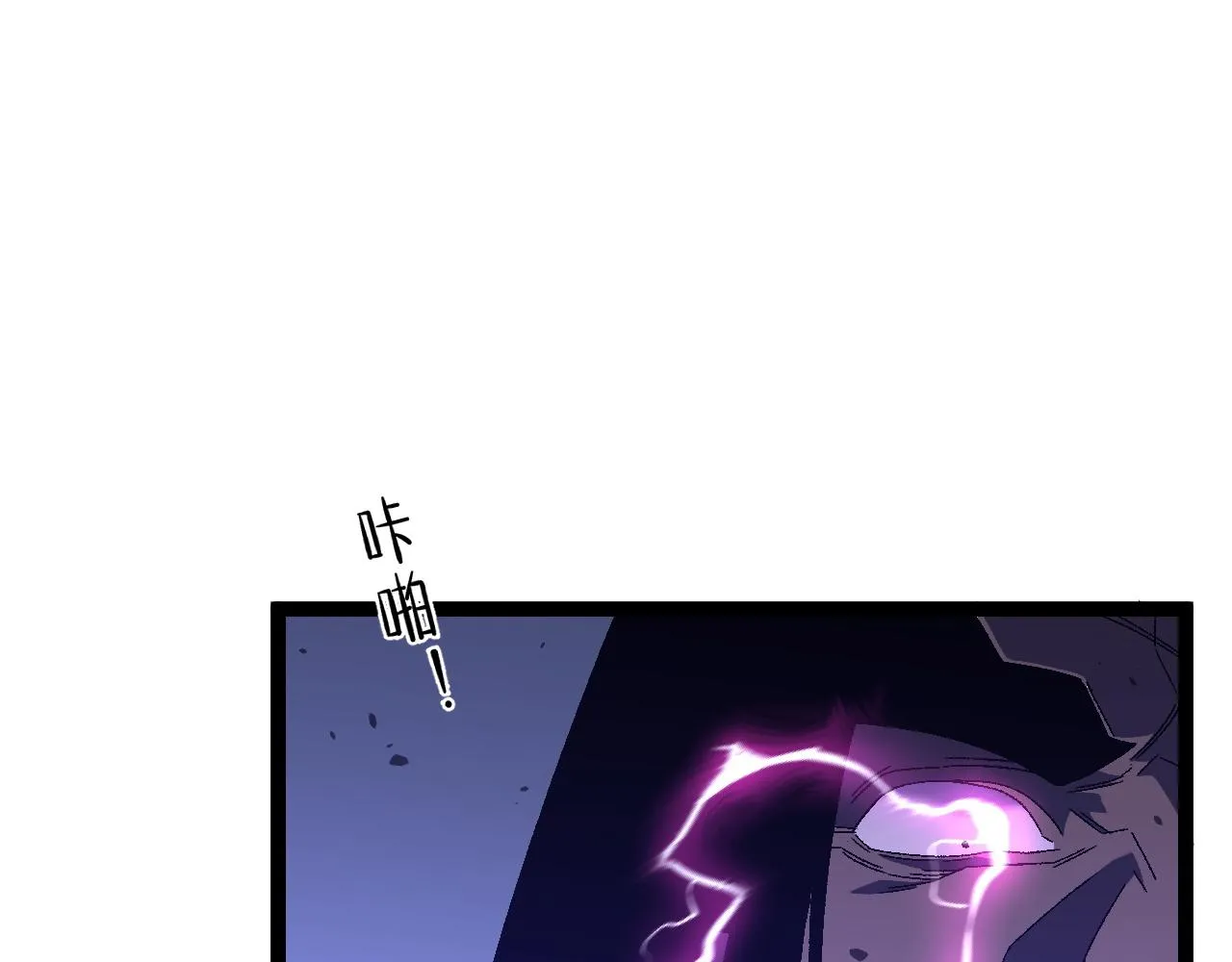 第54话 死气爆术！53
