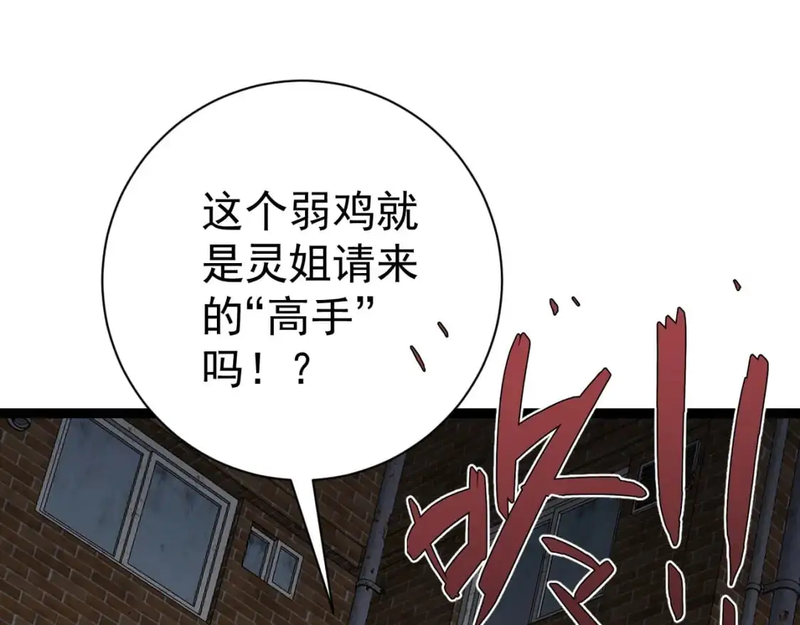 第64话 秘境开启！！37