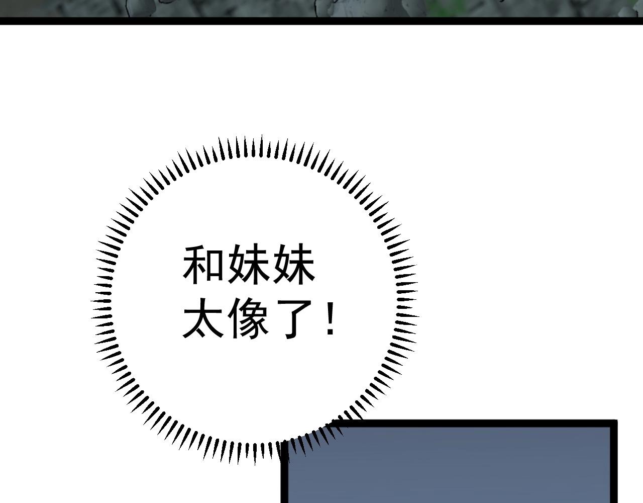 第27话 救美150