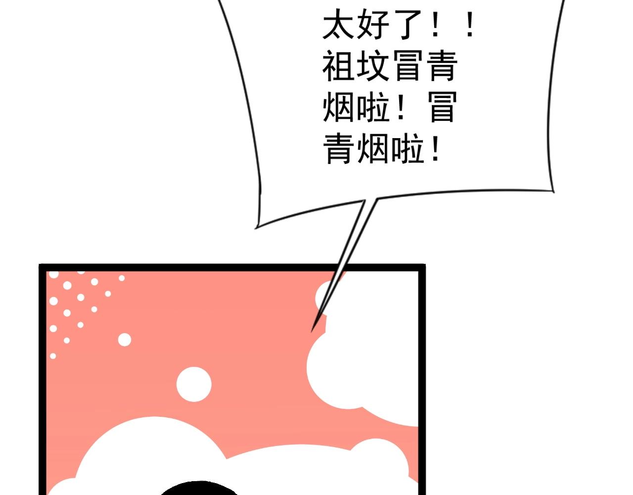 第25话 剪头发31