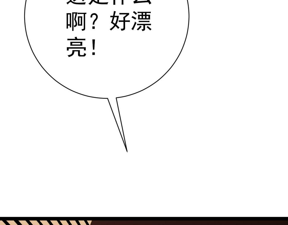 第50话    进阶!高等刀类天赋65