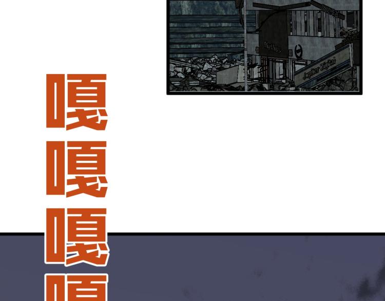 第6话 前往试炼！57