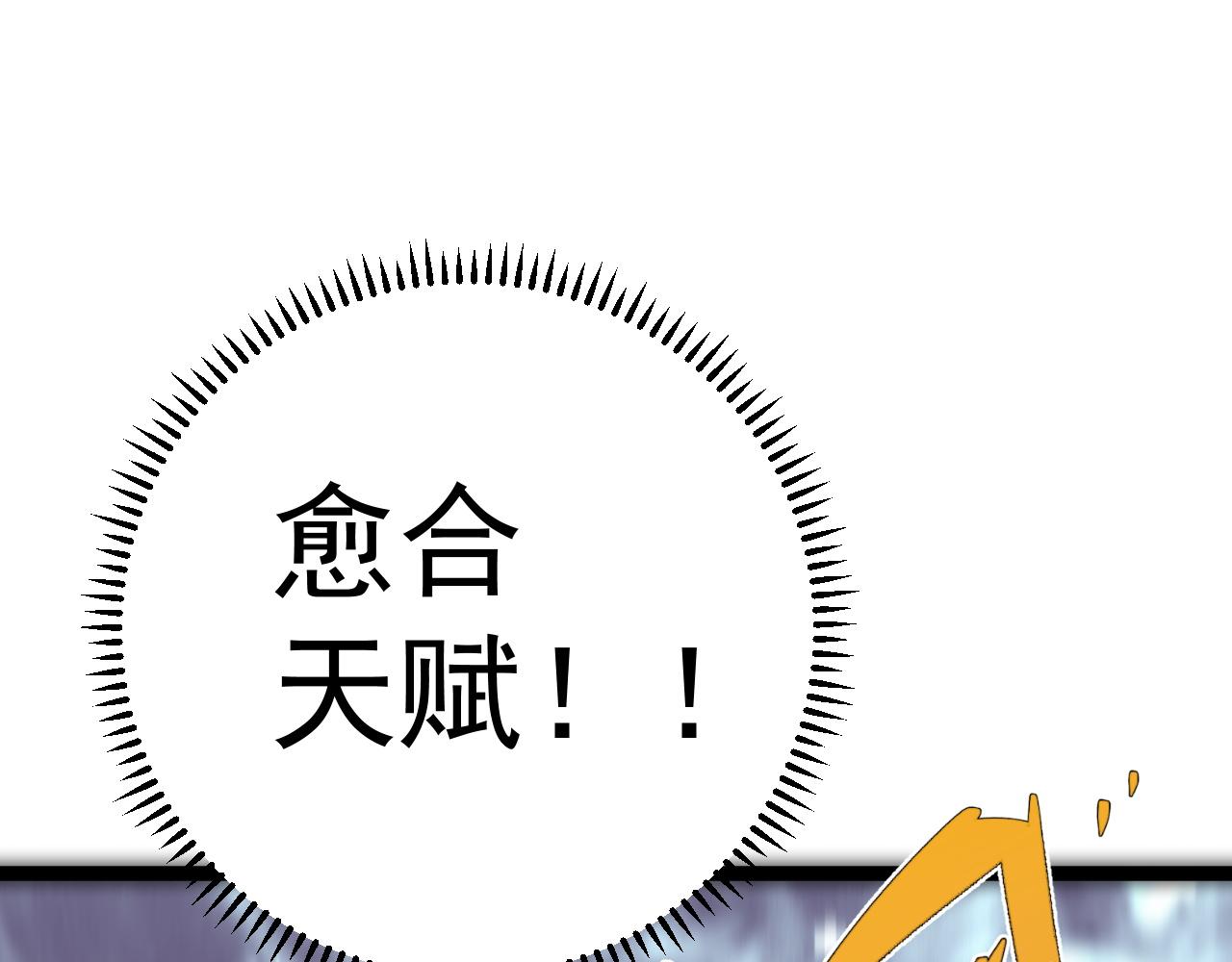 第42话 莫家灭族182