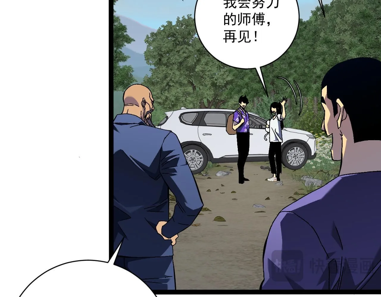 第61话 再见了，临海基地！！137