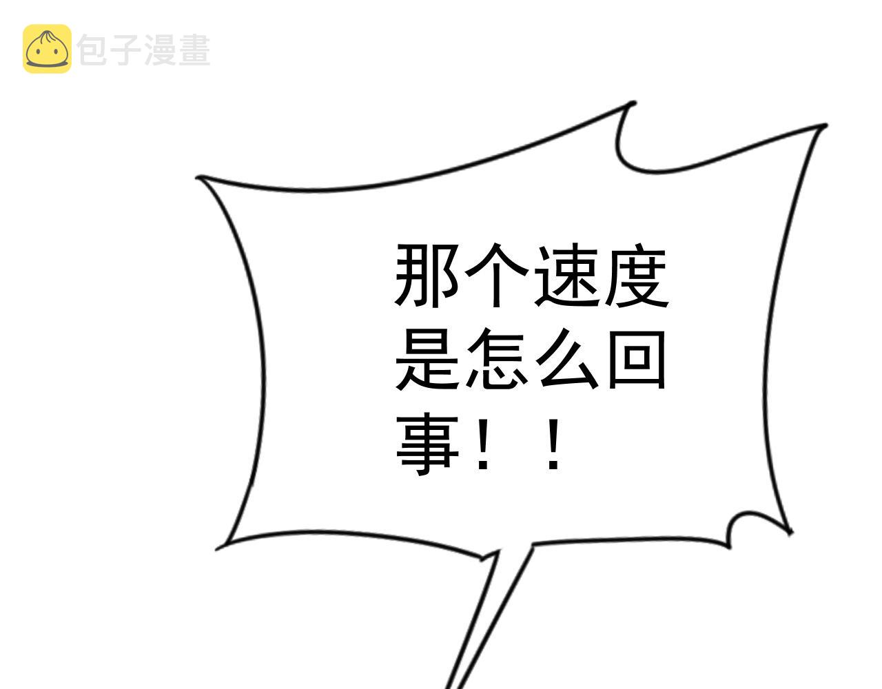 第40话 莫家十长老84