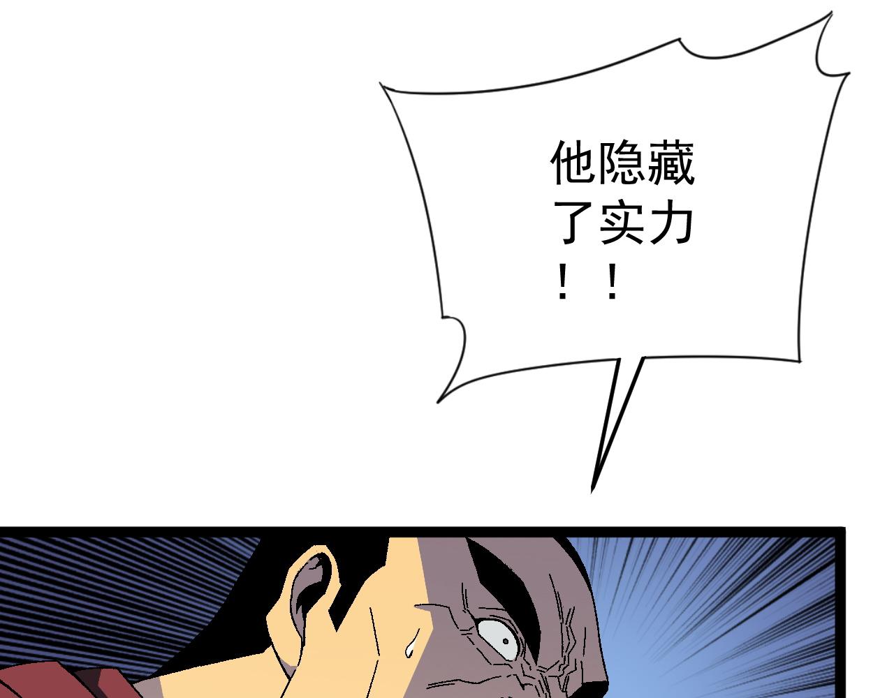 第33话 灭队危机67