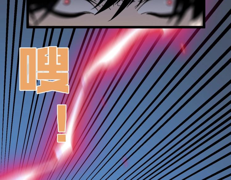第5话 新天赋get！72