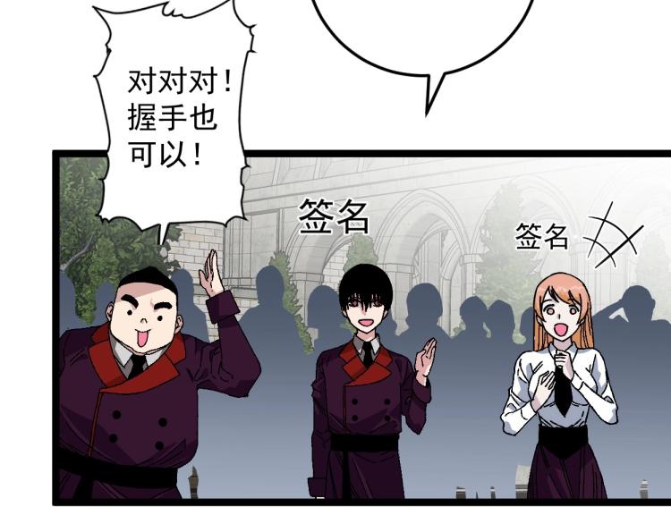 第2话 天赋提升！62