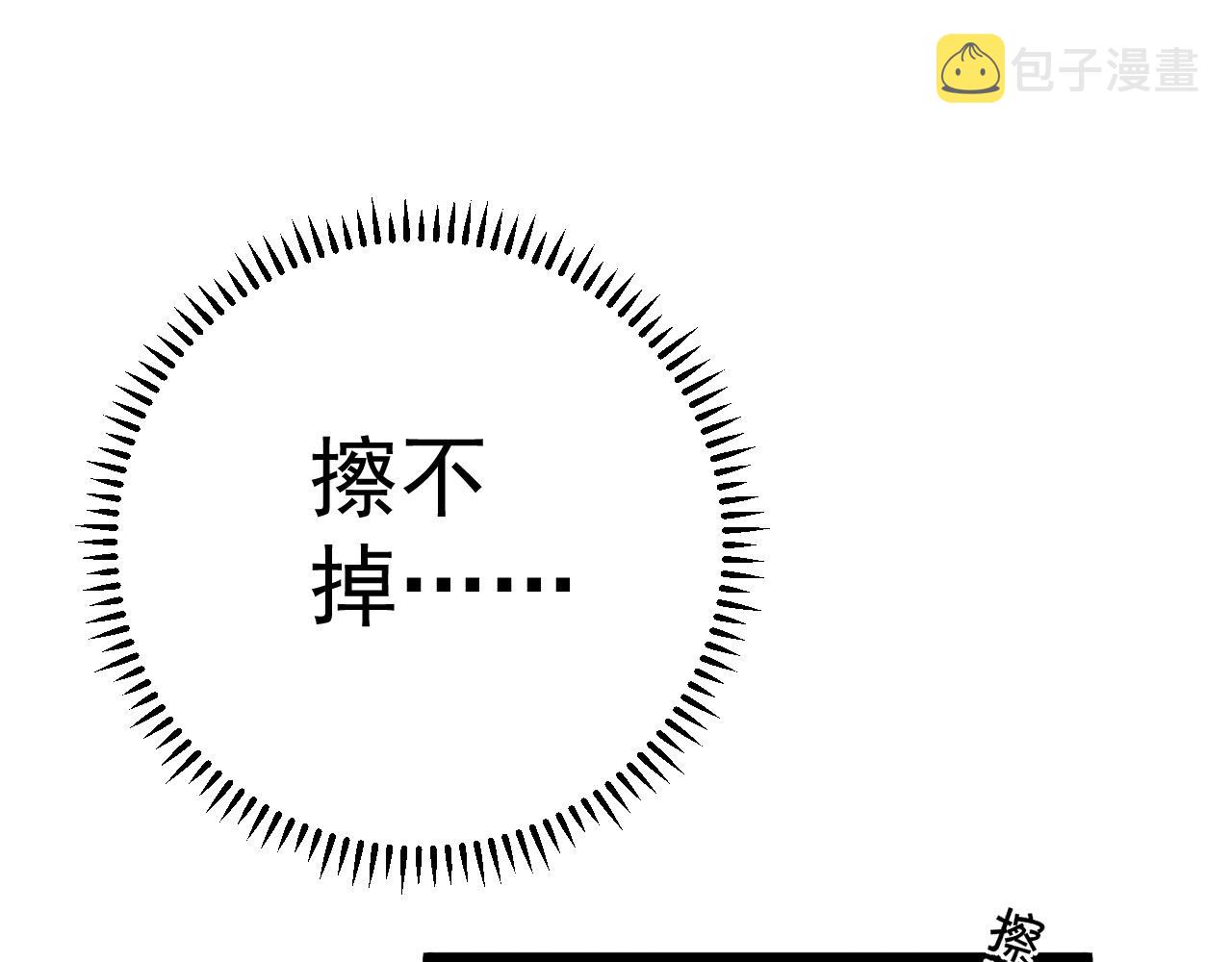 第27话 救美155
