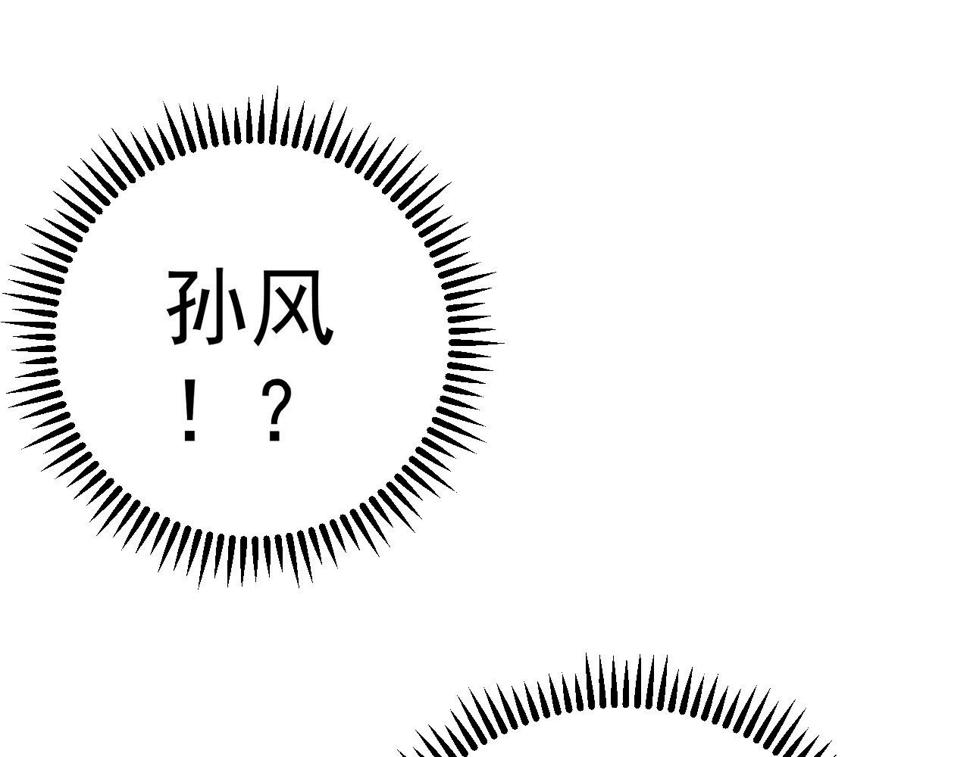 第47话	约战！生死战！！140