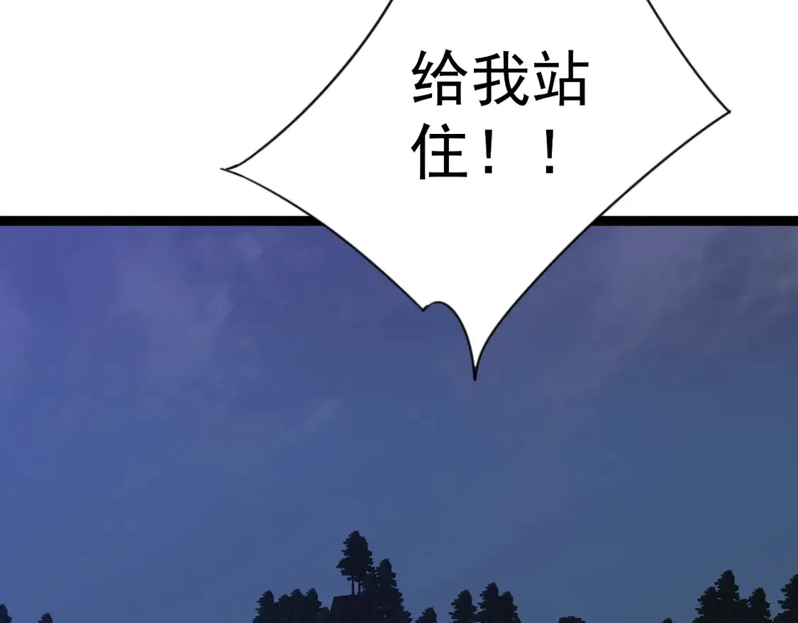 第75话 紫金宝鼠！124