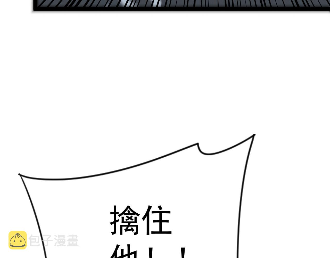 第40话 莫家十长老144