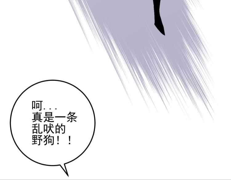 第7话 刀法天赋！26