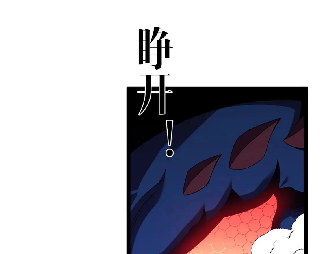 第67话 禁空阵！！19