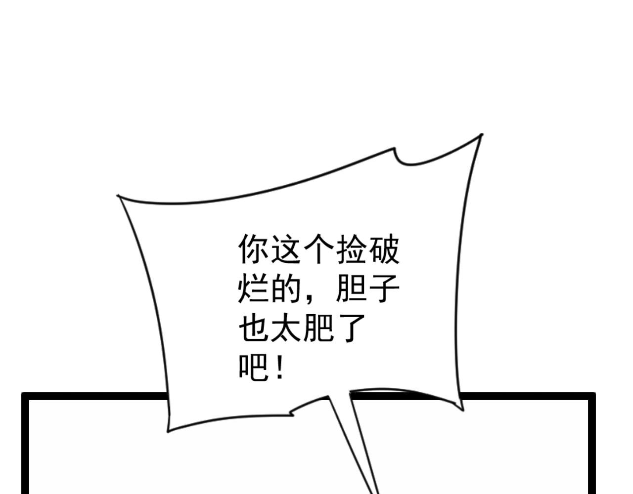 第23话 武阁28