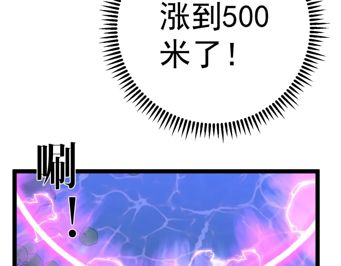 第69话  复制天赋升级！！124