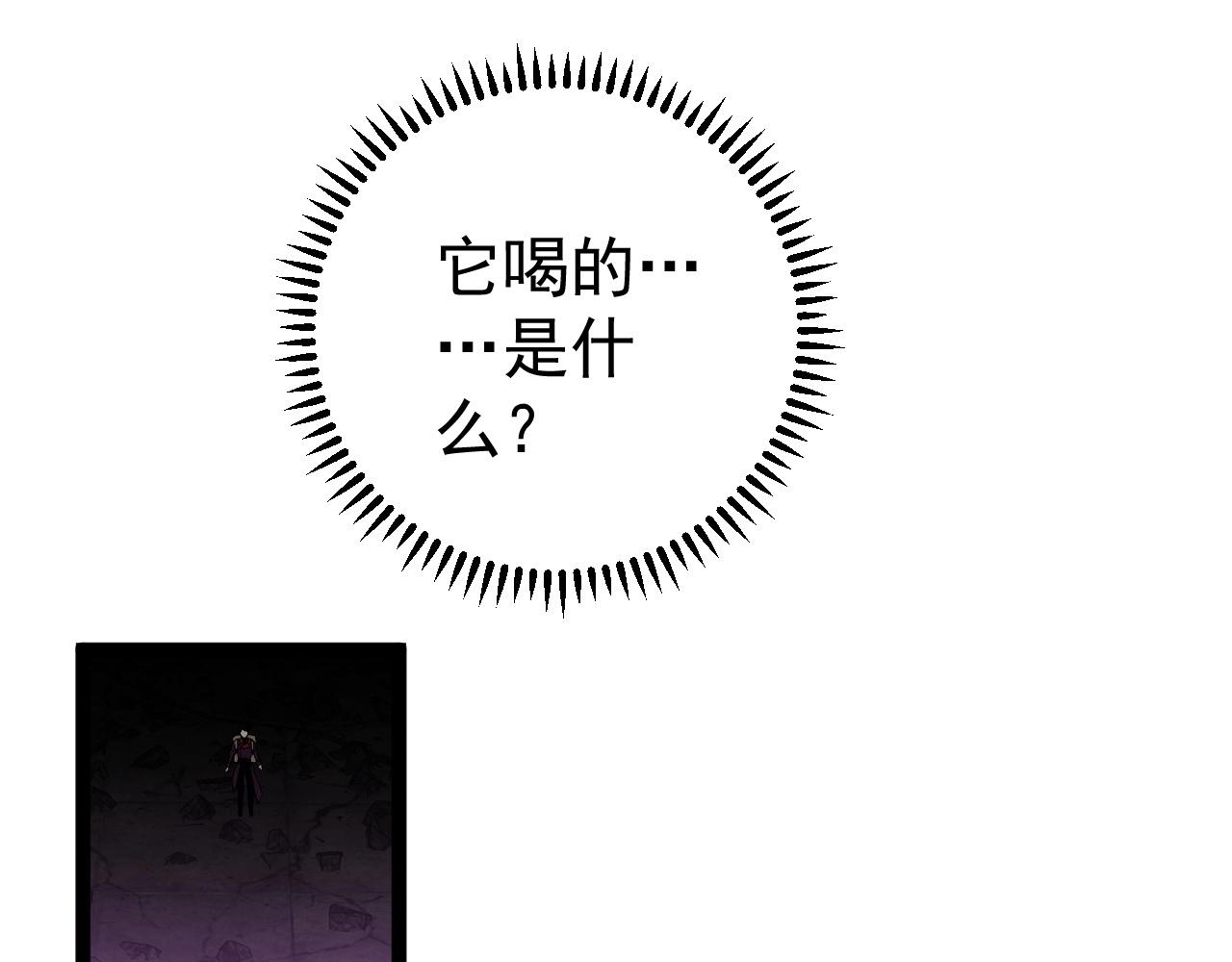 第11话 斩杀凶兽！20