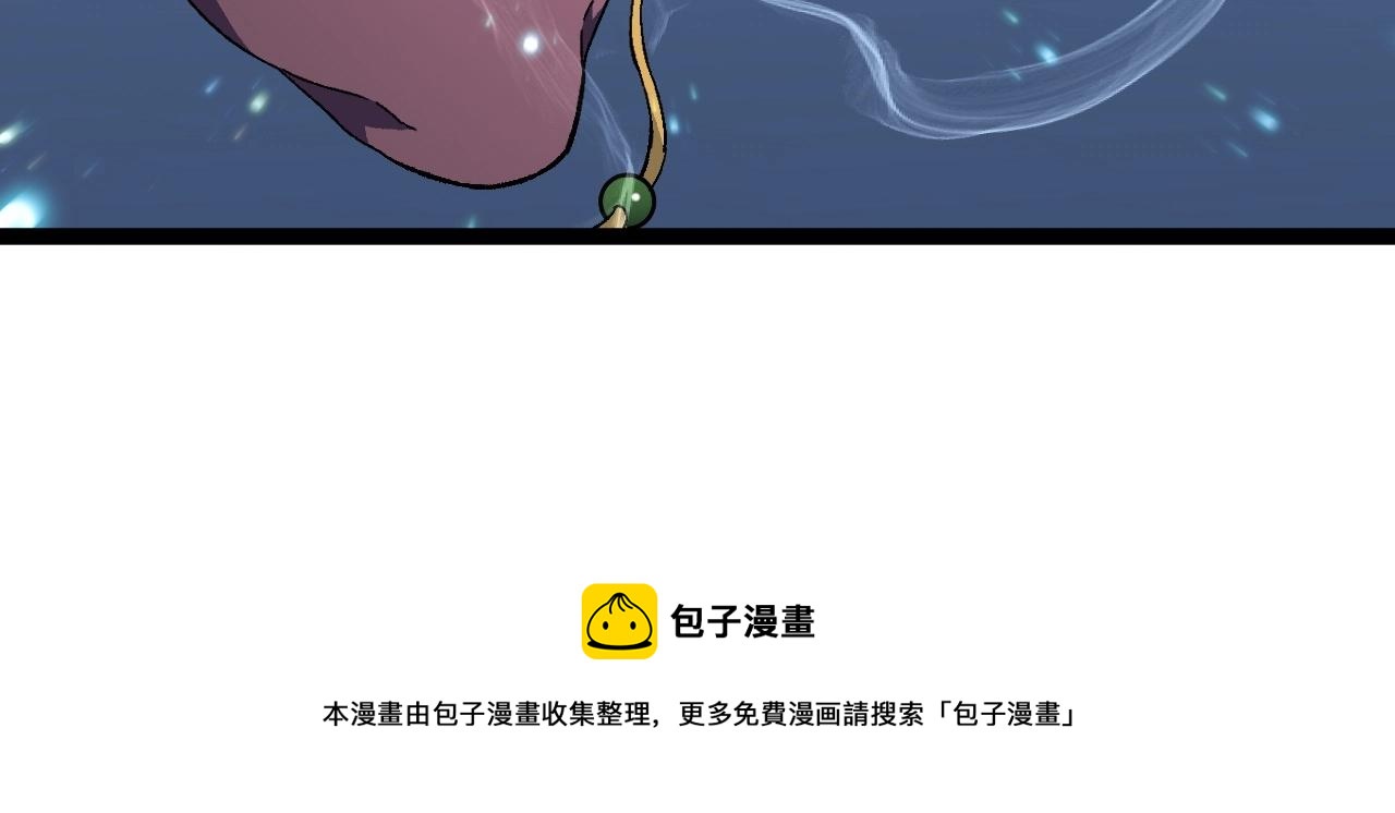 第28话 谢礼！64