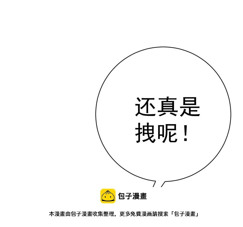 第48话 进化！顶级修炼天赋150