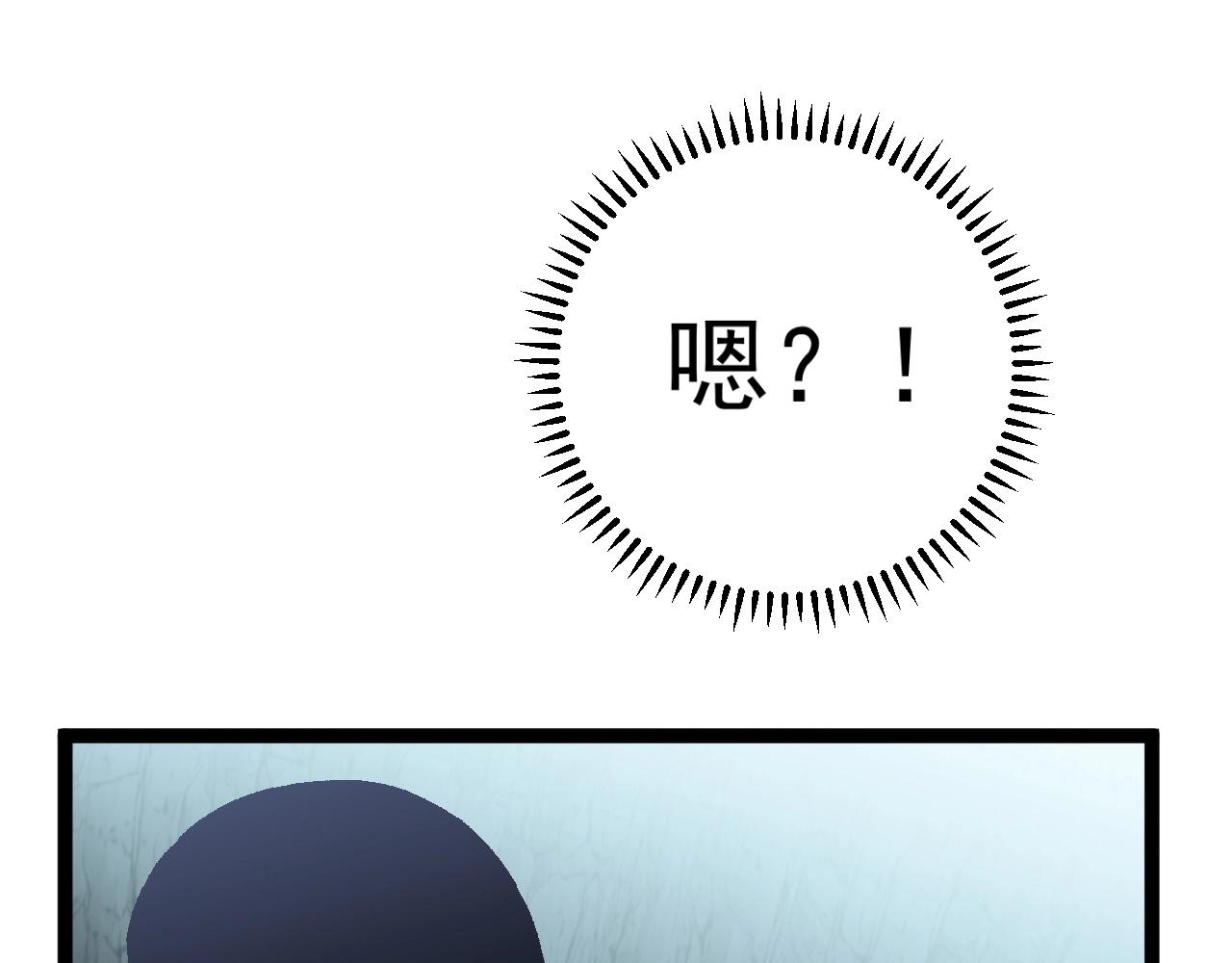 第28话 谢礼！97