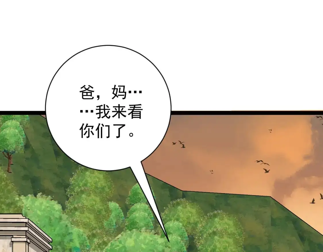 第51话墓园暗杀8