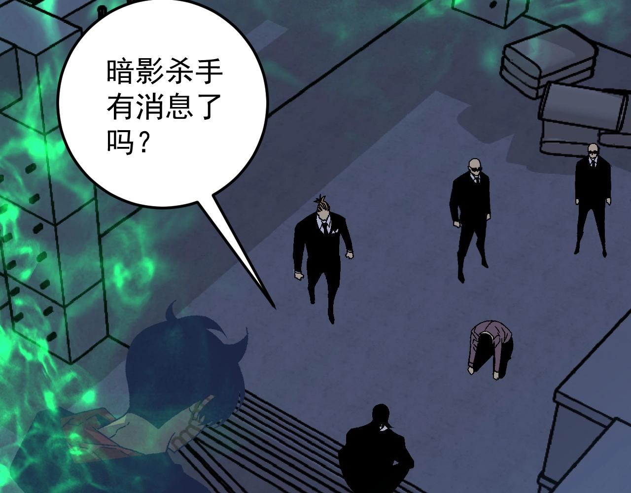 第18话 莫少北！94