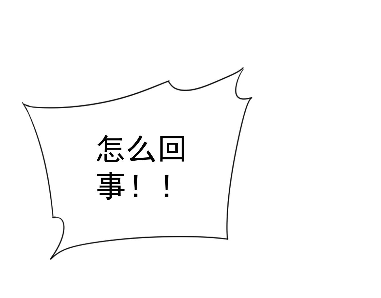 第34话 击杀蜥蜴之王55