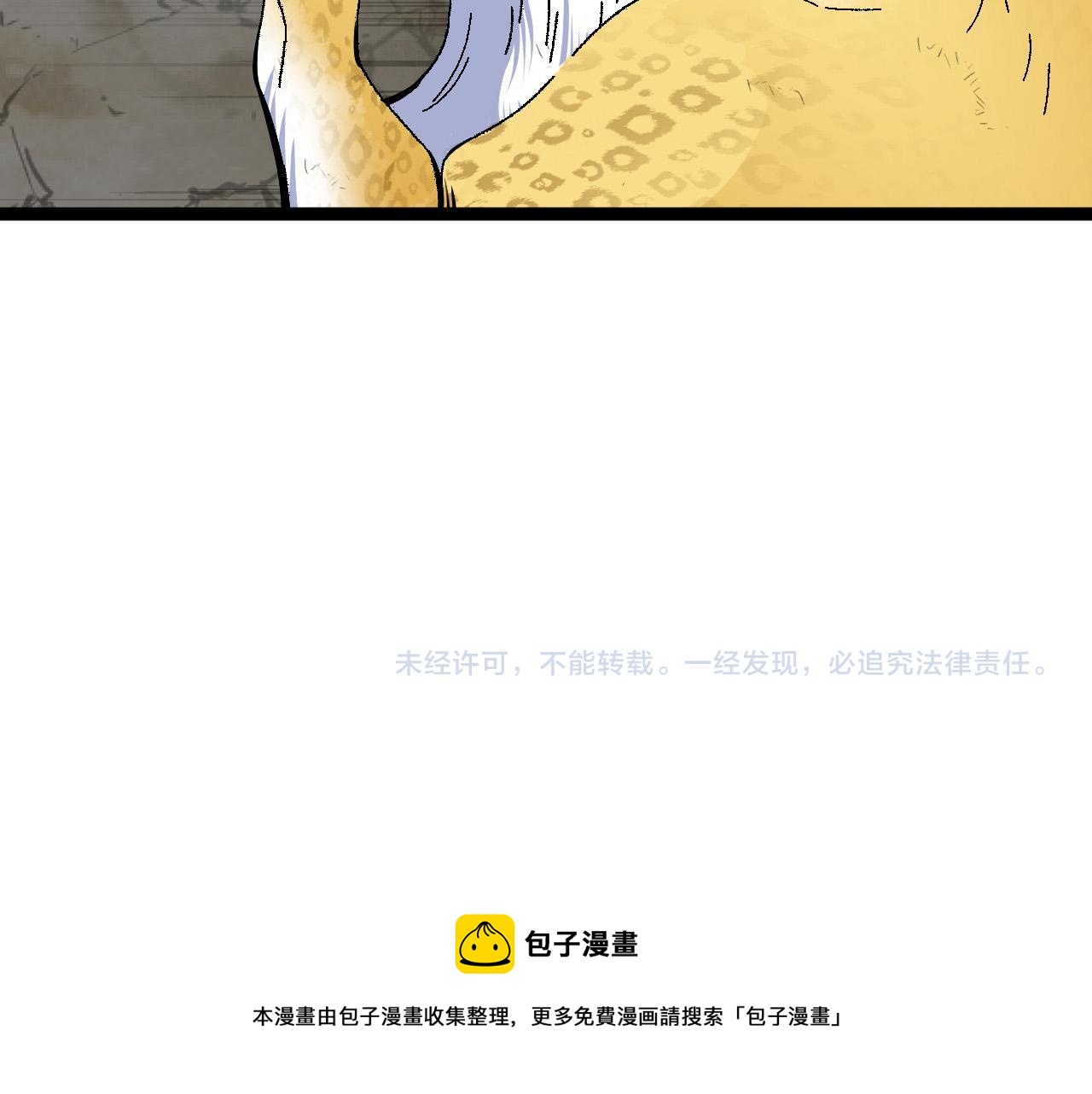 第45话 斩杀高级凶兽196