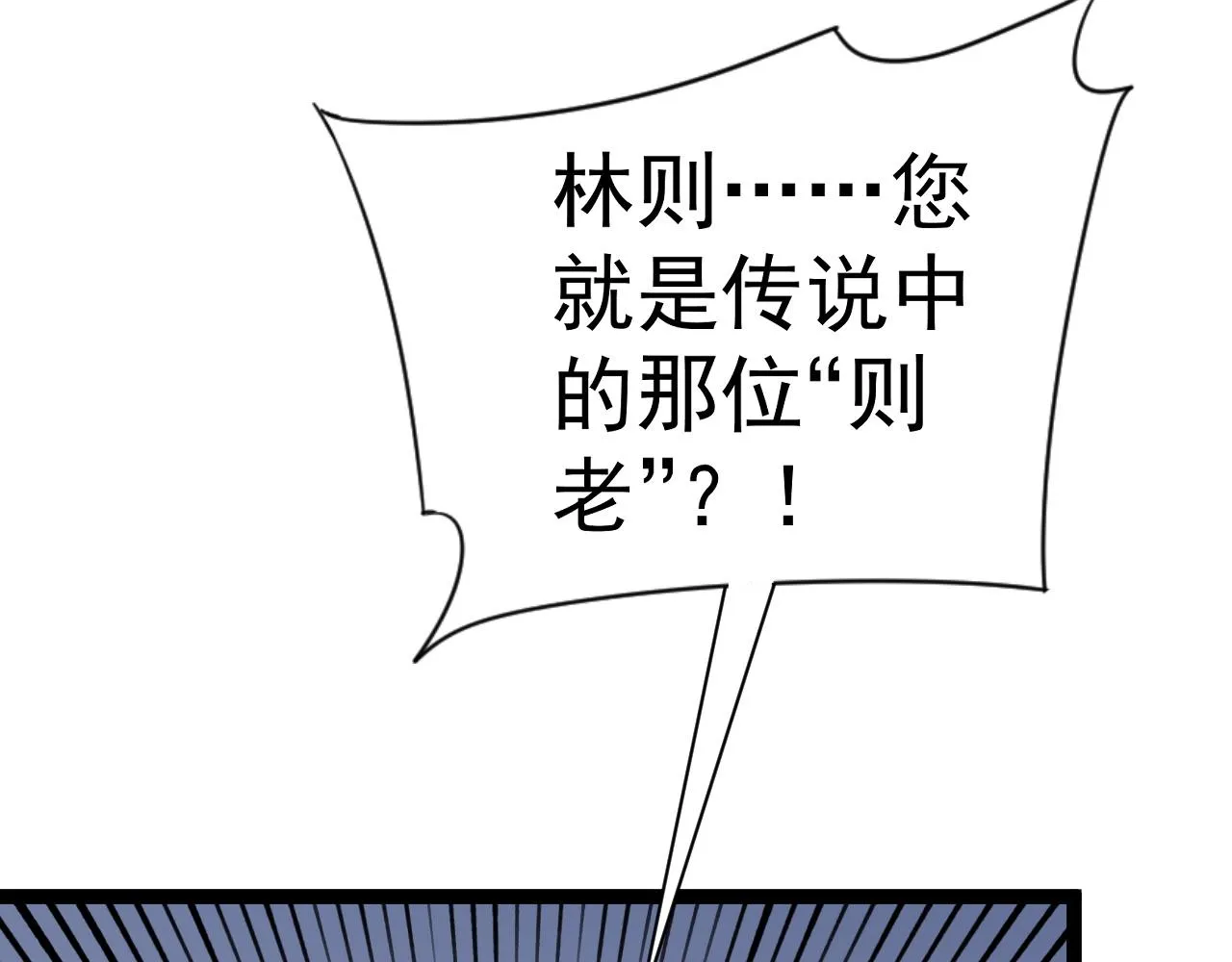 第52话 大战前的安排58