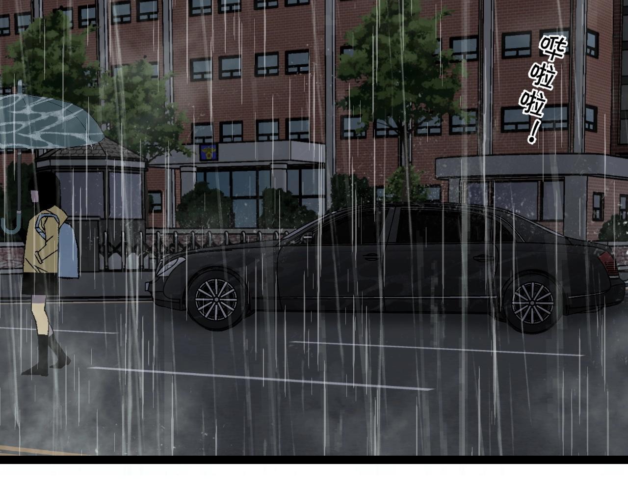 第17话 风雨落叶124