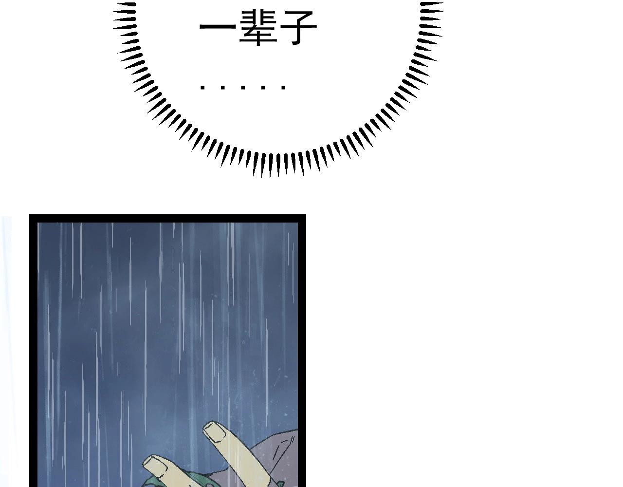 第17话 风雨落叶18