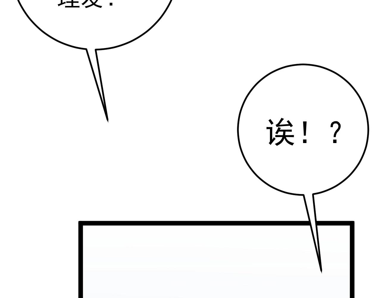 第25话 剪头发44