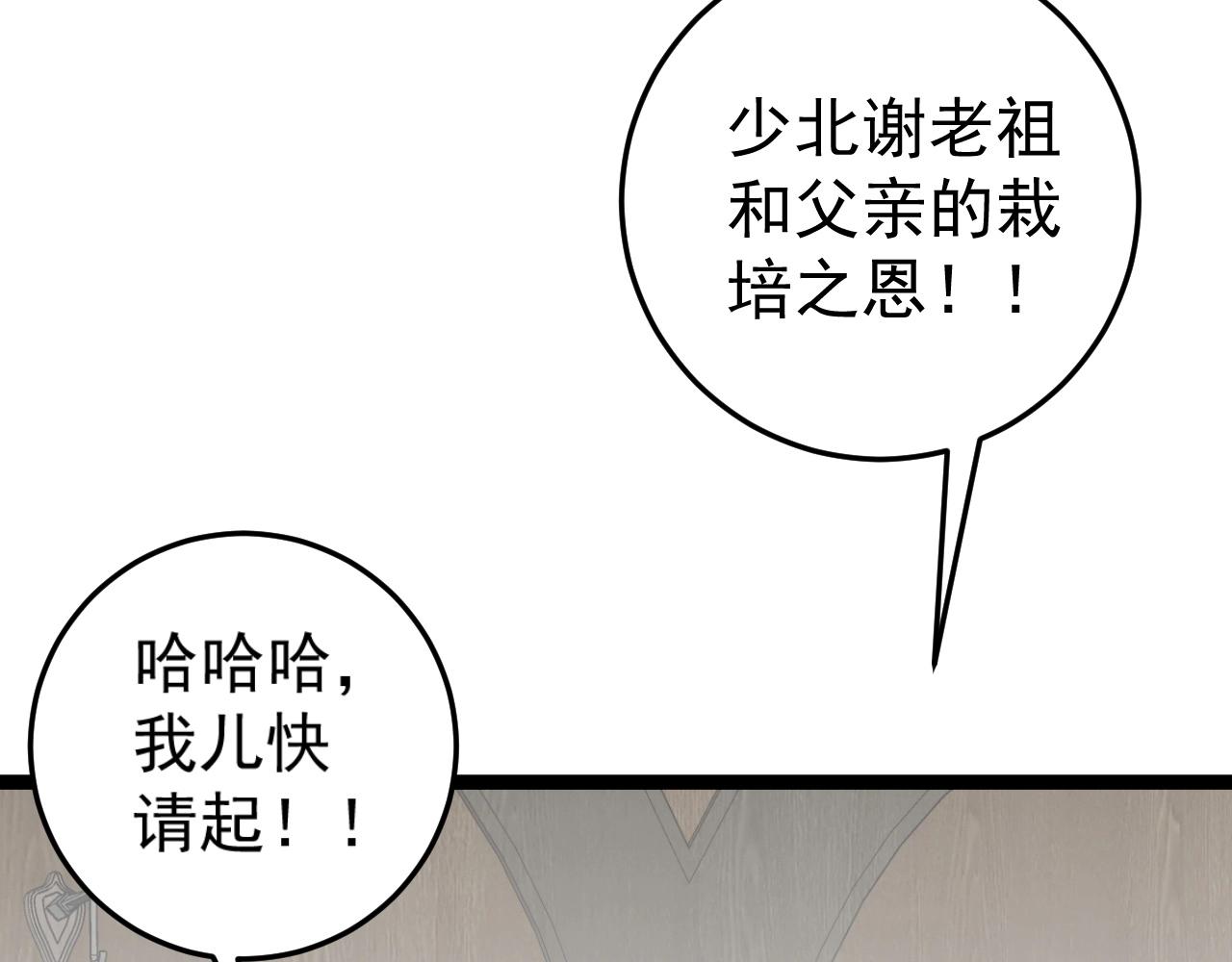 第15话 暗影27