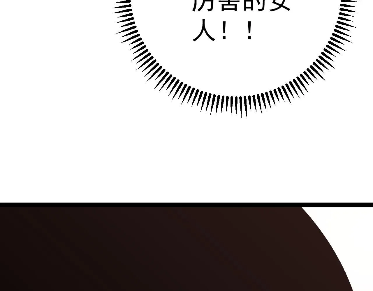 第61话 再见了，临海基地！！14