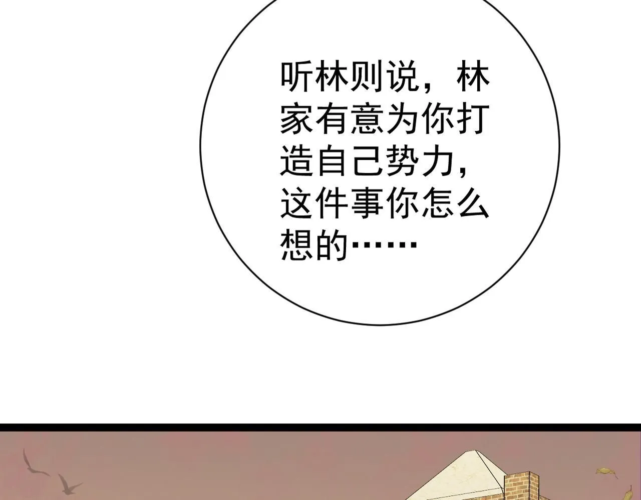 第61话 再见了，临海基地！！36