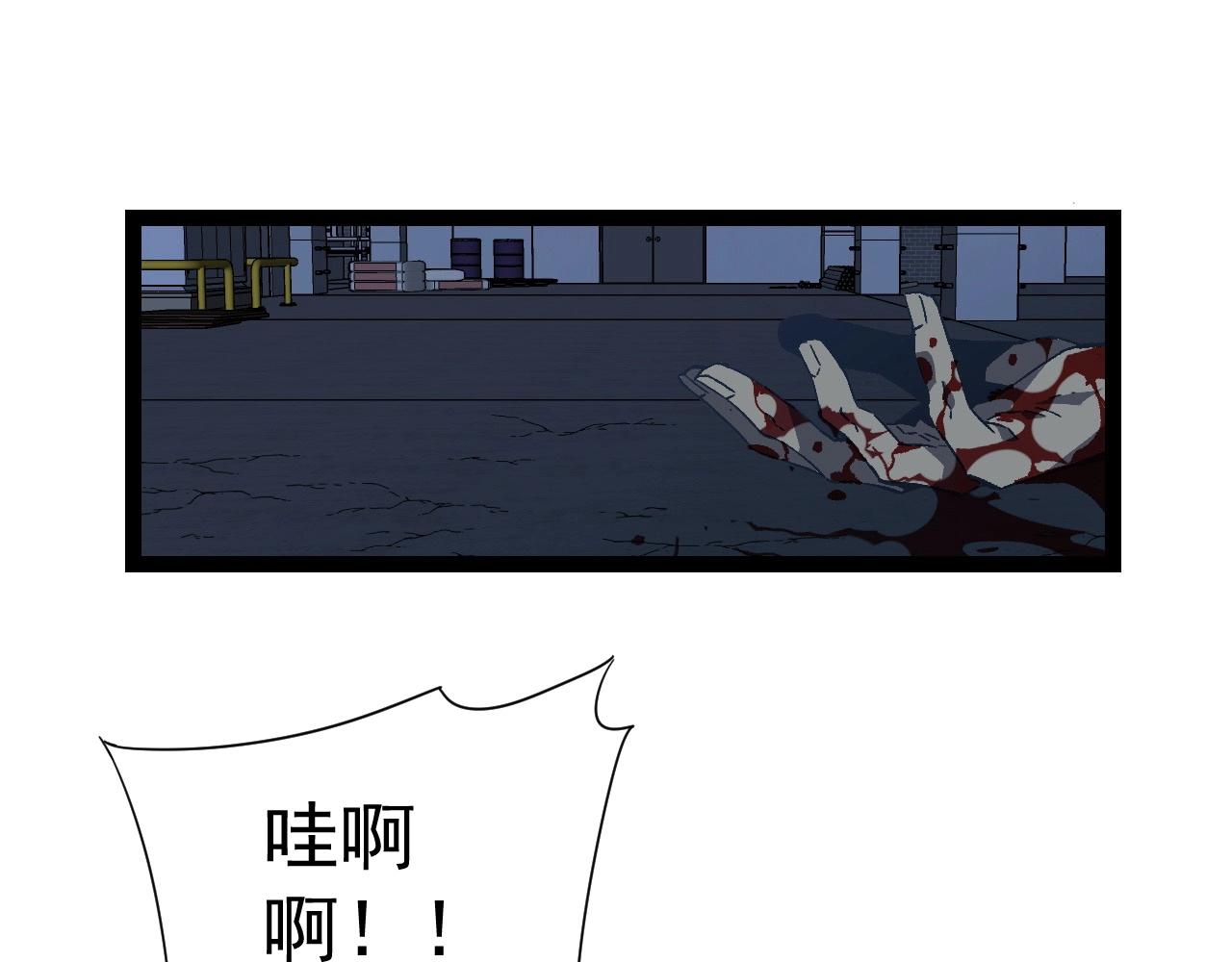 第19话 宰割4
