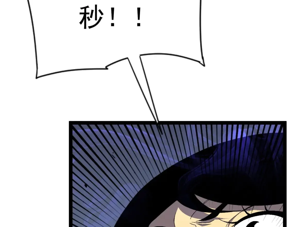 第67话 禁空阵！！134