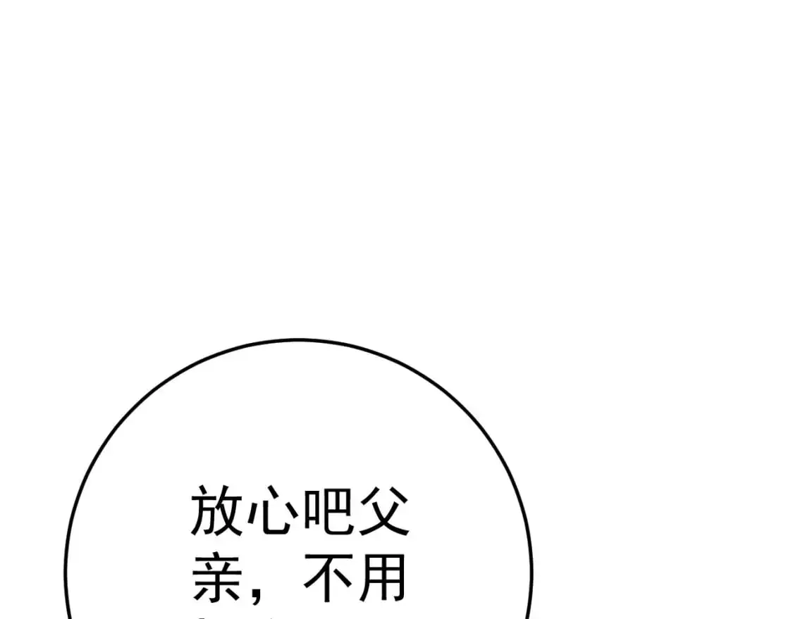 第41话 杀入莫家31